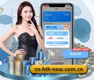华体会 APP